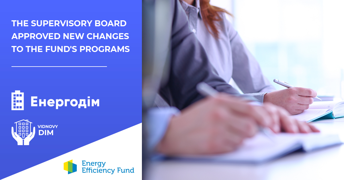 The Supervisory Board approved new changes to the Fund's programs