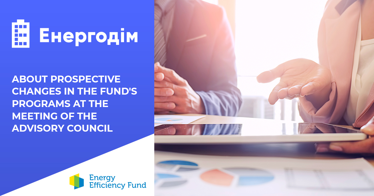 About prospective changes in the Fund's programs at the meeting of the Advisory Council