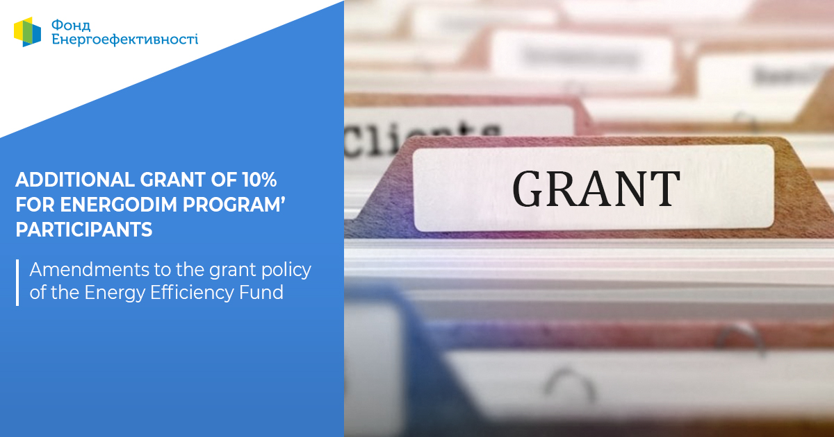Additional grant of 10% for Energodim program’ participants