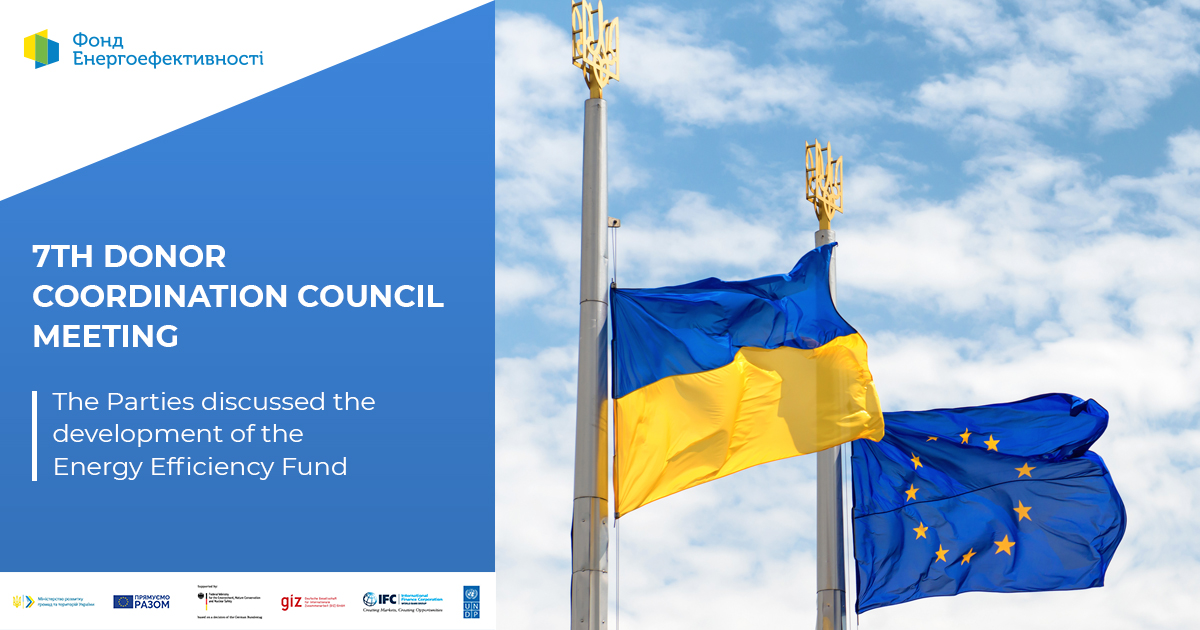 7th Donor Coordination Council Meeting: The Parties discussed the development of the Energy Efficiency Fund