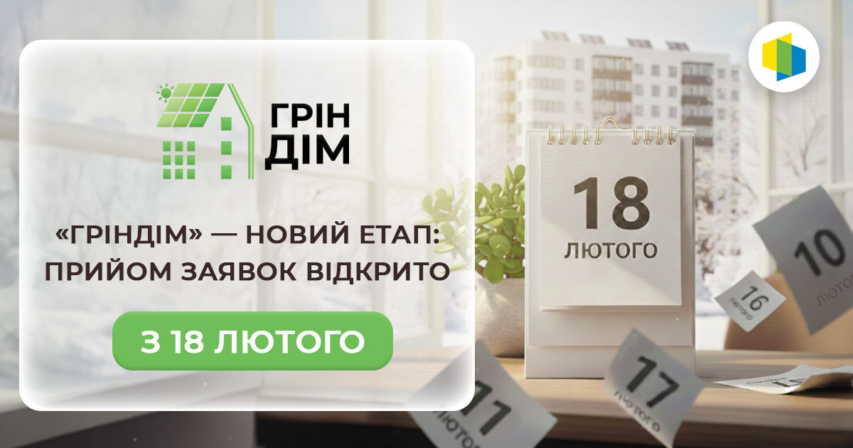 18 запуск грин копия 18 запуск грин копия