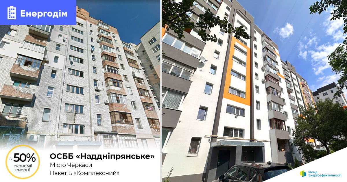 Було стало Ua