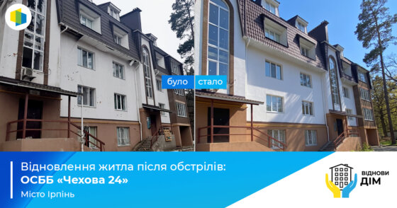 Чехова 24_Ua Чехова 24 Ua