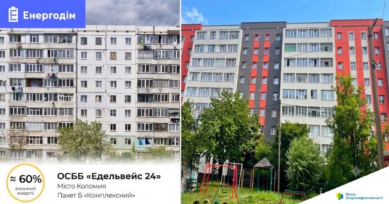 До-після До після