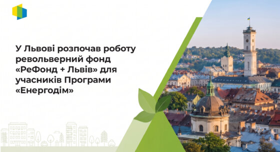 Рефонд Рефонд