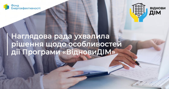 Зміни копія Зміни копія