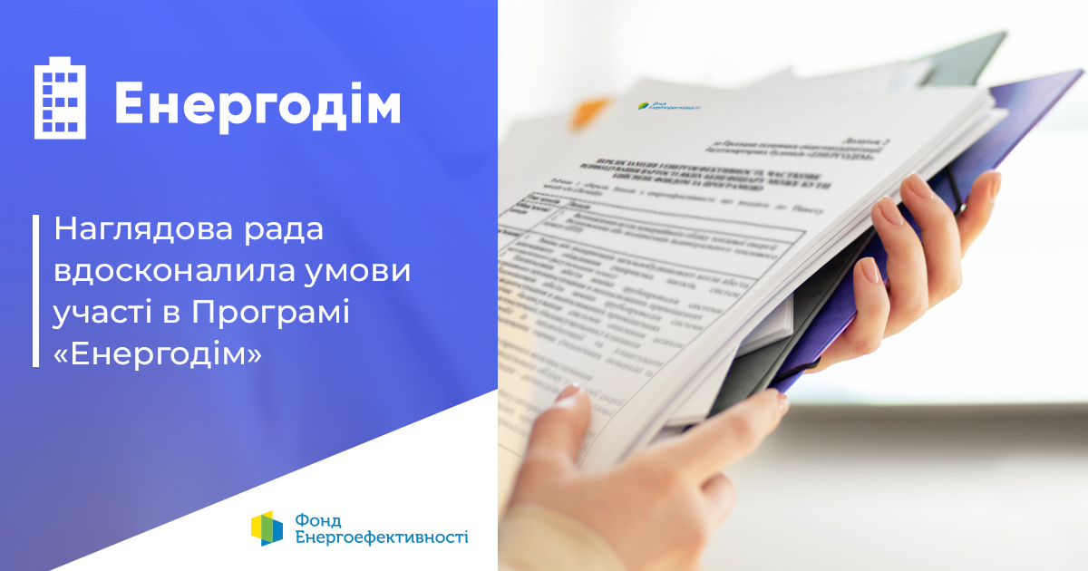 зміни3 копія