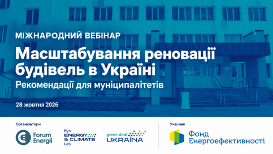Новостная обложка с логотипами организаторов